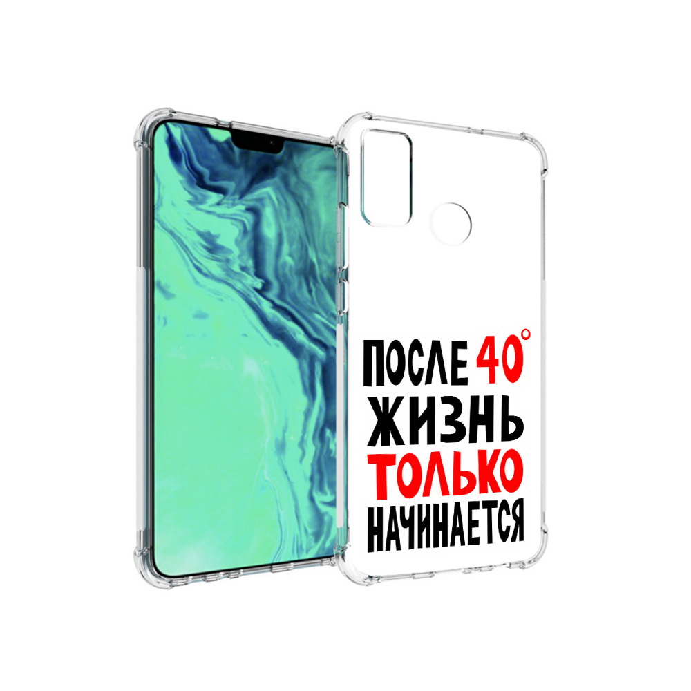 Чехол MyPads Tocco для Huawei 9X Lite после 40 жизнь начинается, Прозрачный, Tocco
Чехол MyPads Tocco для Huawei 9X Lite после 40 жизнь начинается, Прозрачный, Tocco