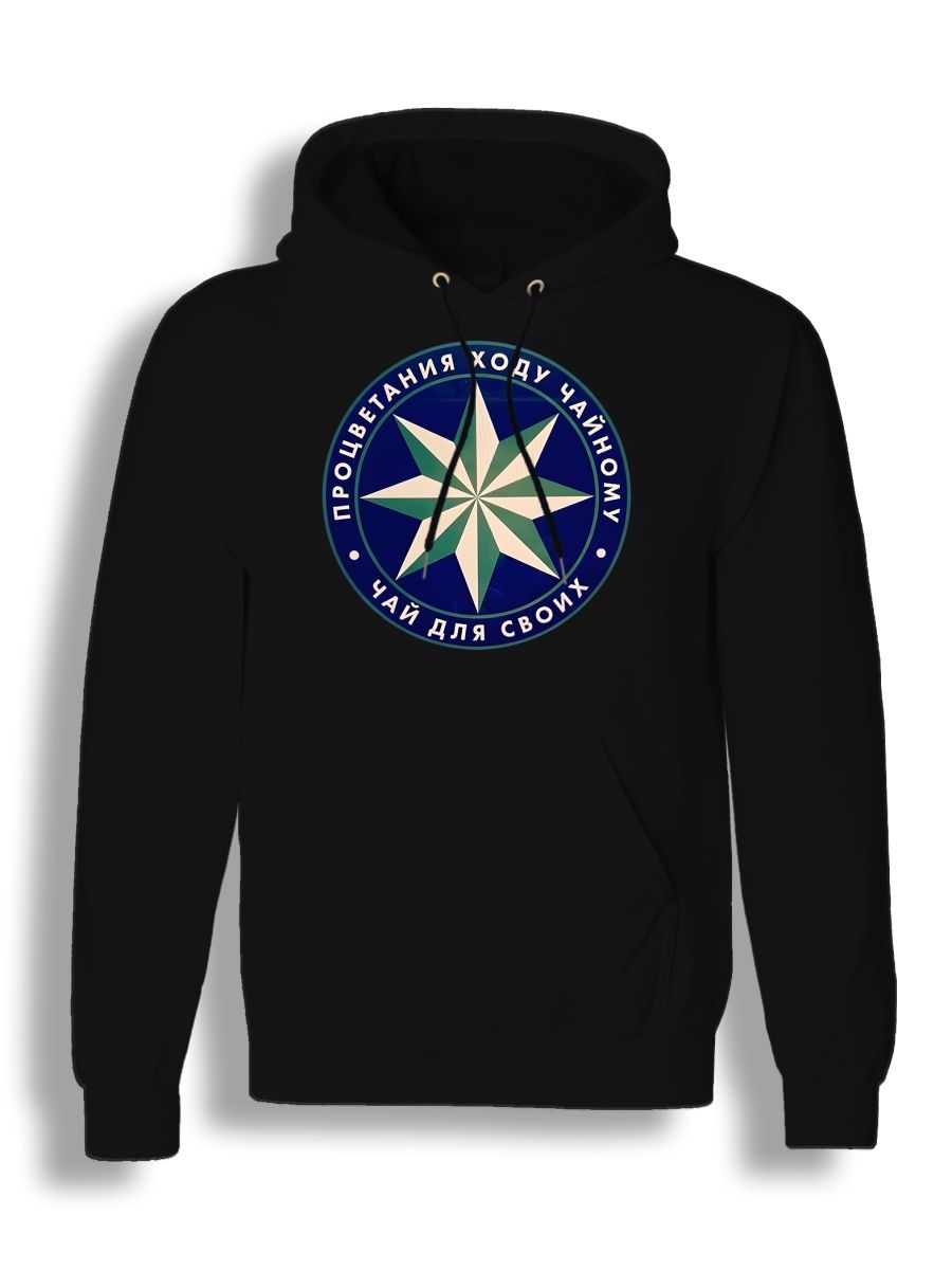 Худи унисекс СувенирShop Татары/Татарстан/Прикол 5 черное S, Черный, "Татары/Татарстан/Прикол" 5
Худи унисекс СувенирShop Татары/Татарстан/Прикол 5 черное S, Черный, "Татары/Татарстан/Прикол" 5