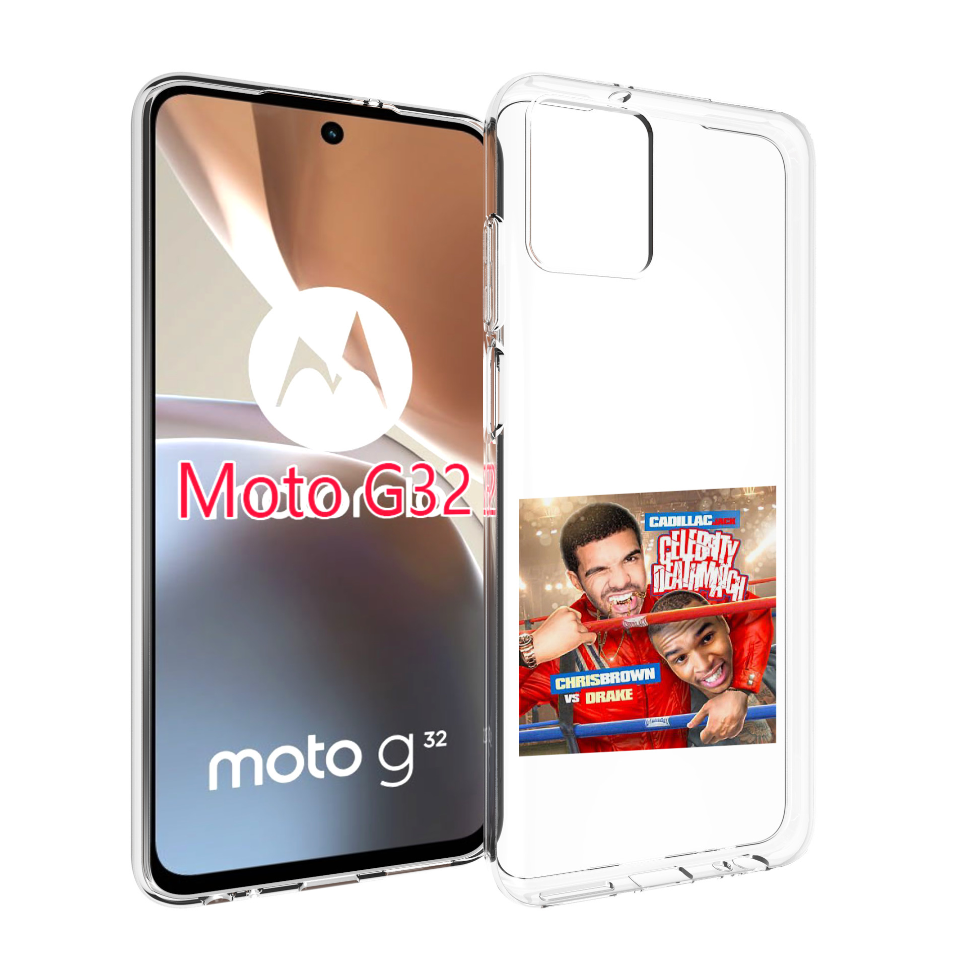 Чехол MyPads Drake & Chris Brown - Celebrity Deathmatch для Motorola Moto G32, Прозрачный, Tocco
Чехол MyPads Drake & Chris Brown - Celebrity Deathmatch для Motorola Moto G32, Прозрачный, Tocco
