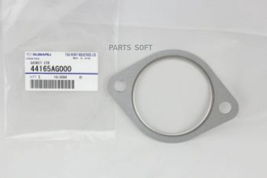 Монтажное Уплотнительное Кольцо Выхлопной Системы 44165-Ag000 Nsin0019996860 SUBARU арт. 4
Монтажное Уплотнительное Кольцо Выхлопной Системы 44165-Ag000 Nsin0019996860 SUBARU арт. 4
