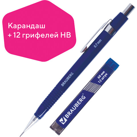 Набор BRAUBERG: механический карандаш, трёхгранный синий корпус + грифели HB, 0,7 м, Черный
Набор BRAUBERG: механический карандаш, трёхгранный синий корпус + грифели HB, 0,7 м, Черный