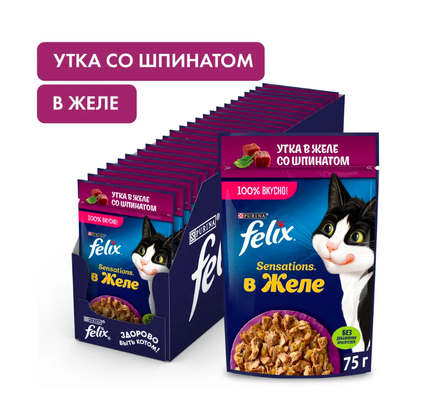 Влажный корм для кошек Felix Мясные ломтики с уткой 12 шт по 75 г, мясные ломтики с уткой
Влажный корм для кошек Felix Мясные ломтики с уткой 12 шт по 75 г, мясные ломтики с уткой