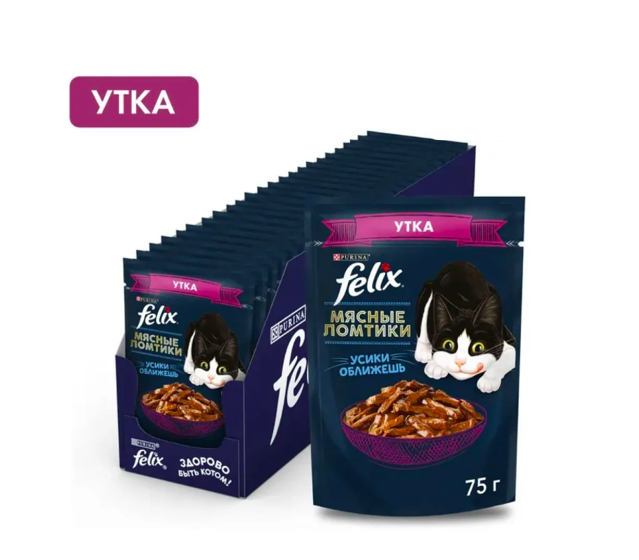 Влажный корм для кошек Felix Мясные ломтики с уткой 9 шт по 75 г, мясные ломтики с уткой
Влажный корм для кошек Felix Мясные ломтики с уткой 9 шт по 75 г, мясные ломтики с уткой