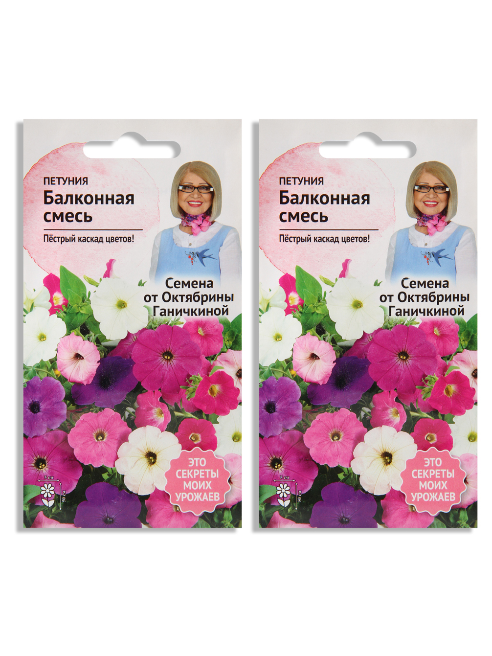 Семена набор петуния АгроСидсТрейд Балконная смесь N04629-AGS/N03197-2 2 уп., Балконная смесь
Семена набор петуния АгроСидсТрейд Балконная смесь N04629-AGS/N03197-2 2 уп., Балконная смесь