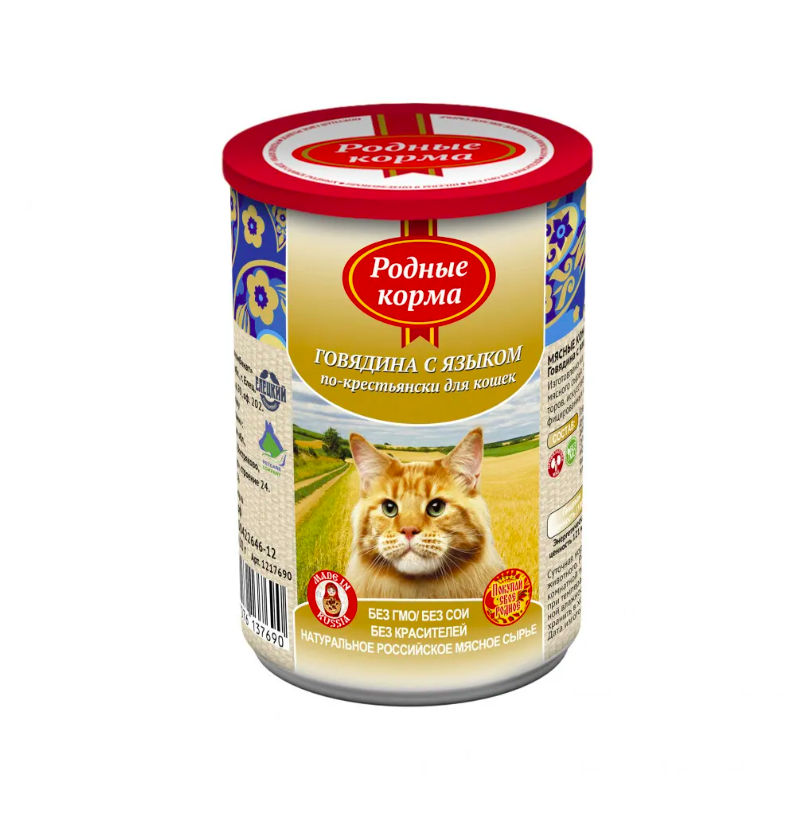 Консервы для кошек Родные корма Говядина с языком по-крестьянски 2 шт по 410 г, полезный рацин
Консервы для кошек Родные корма Говядина с языком по-крестьянски 2 шт по 410 г, полезный рацин