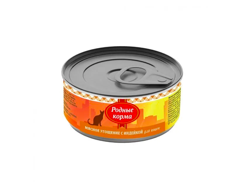 Консервы для котят Родные корма Мясное угощение с индейкой 2 шт по 100 г, полезный рацин
Консервы для котят Родные корма Мясное угощение с индейкой 2 шт по 100 г, полезный рацин
