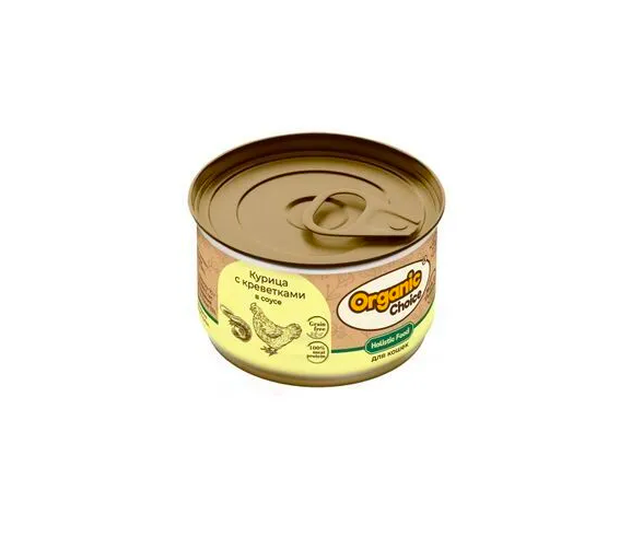 Консервы для кошек Organic Сhoice Grain Free курица с креветками в соусе 3 шт по 70 г, полезный рацион
Консервы для кошек Organic Сhoice Grain Free курица с креветками в соусе 3 шт по 70 г, полезный рацион