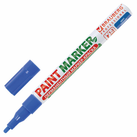 Маркер-краска лаковый (paint marker) 2 мм, СИНИЙ, БЕЗ КСИЛОЛА (без запаха), алюмини
Маркер-краска лаковый (paint marker) 2 мм, СИНИЙ, БЕЗ КСИЛОЛА (без запаха), алюмини