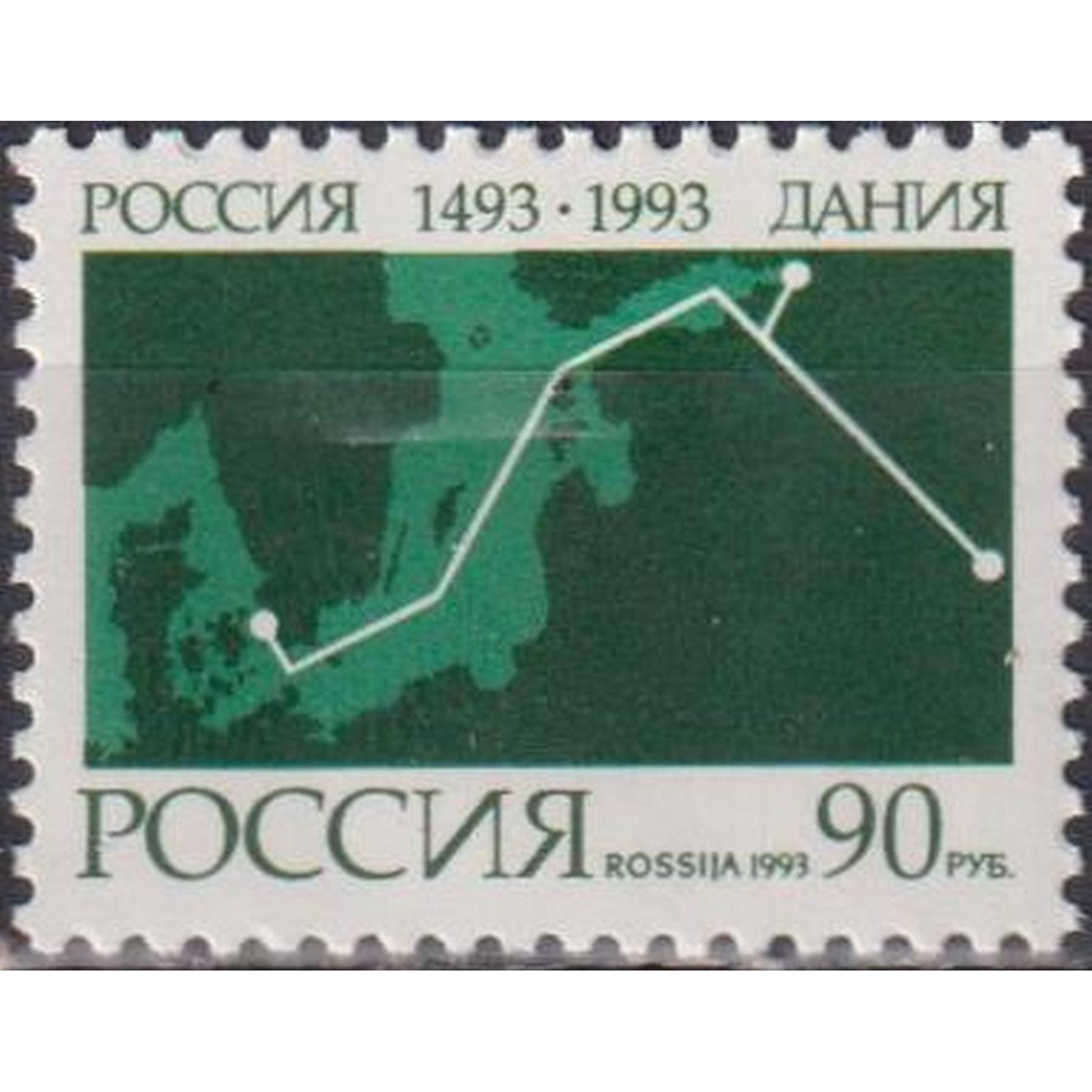 Почтовые марки Россия 500-летие установления договорных отношений между Россией и Данией, ru100
Почтовые марки Россия 500-летие установления договорных отношений между Россией и Данией, ru100