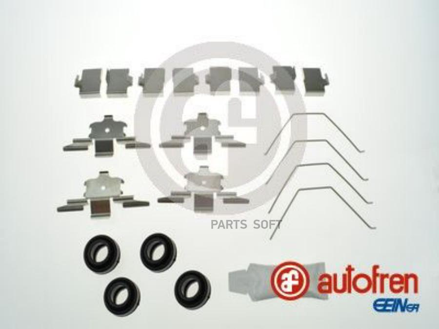 Ремкомплект передних тормозных колодок FORD Mondeo IV 07-15, MAZDA 6(GH) 07-13 SEINSA D428
Ремкомплект передних тормозных колодок FORD Mondeo IV 07-15, MAZDA 6(GH) 07-13 SEINSA D428