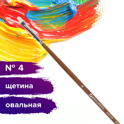 Кисть художественная профессиональная BRAUBERG ART CLASSIC, щетина, овальная,, Коричневый
Кисть художественная профессиональная BRAUBERG ART CLASSIC, щетина, овальная,, Коричневый