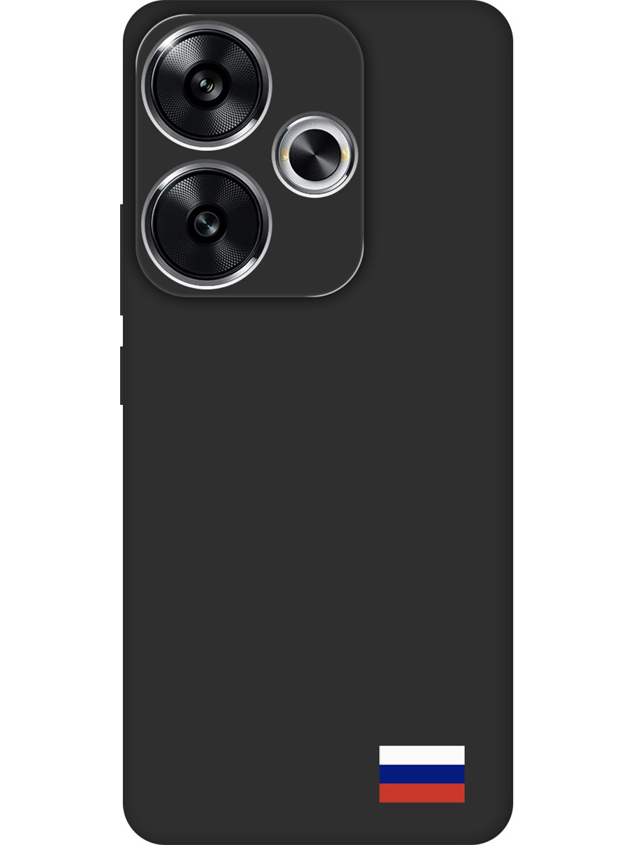 Силиконовый чехол на Xiaomi Redmi Turbo 3 / Poco F6 с принтом "Флаг РФ" матовый черный, Черный;белый;красный;синий, 783980881
Силиконовый чехол на Xiaomi Redmi Turbo 3 / Poco F6 с принтом "Флаг РФ" матовый черный, Черный;белый;красный;синий, 783980881