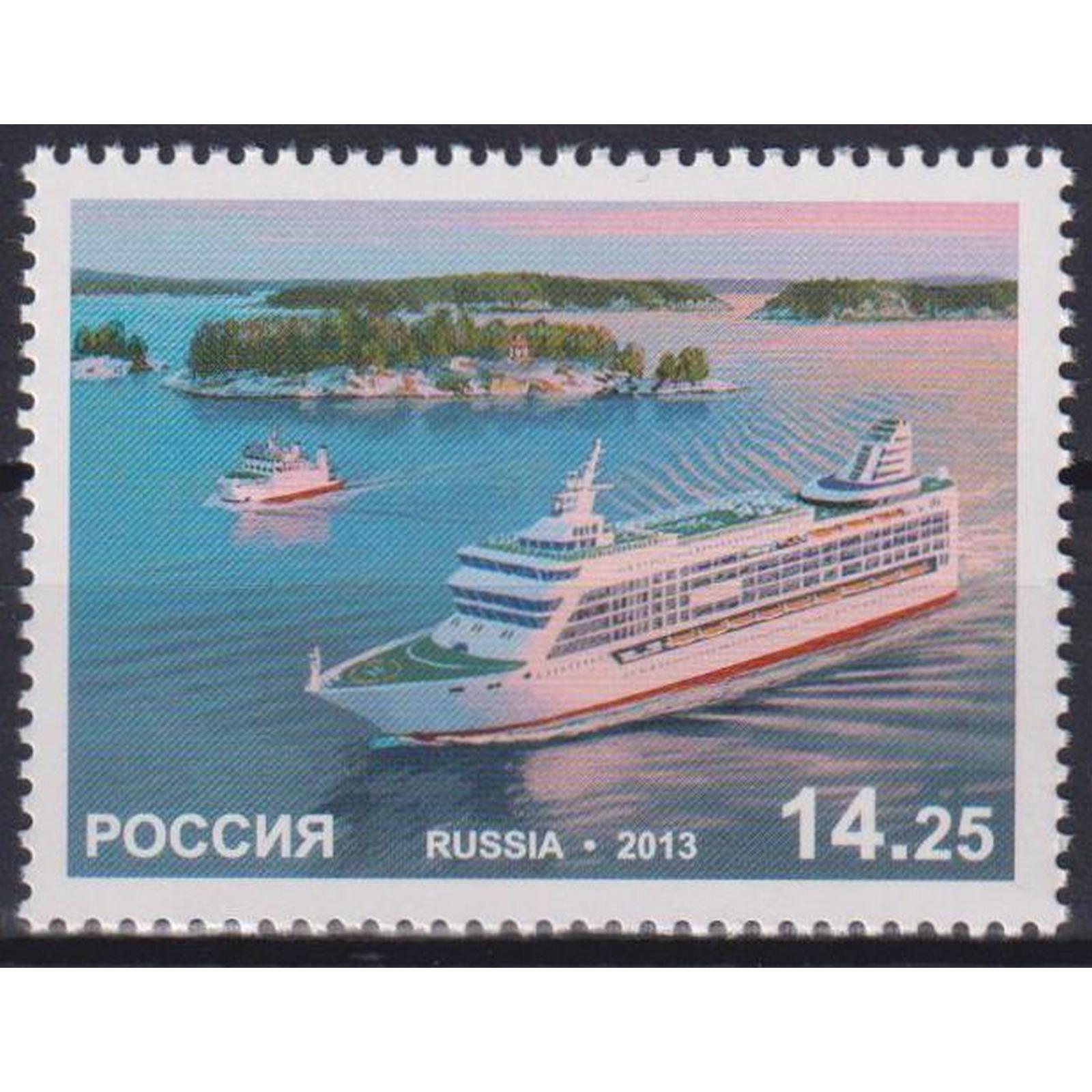 Почтовые марки Россия Пассажирские паромы Корабли 
Почтовые марки Россия Пассажирские паромы Корабли