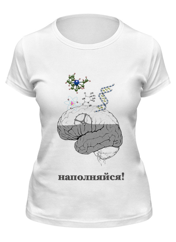 Футболка женская Printio Наполняйся! нания - сила белая 2XL, Белый, Наполняйся! нания - сила
Футболка женская Printio Наполняйся! нания - сила белая 2XL, Белый, Наполняйся! нания - сила