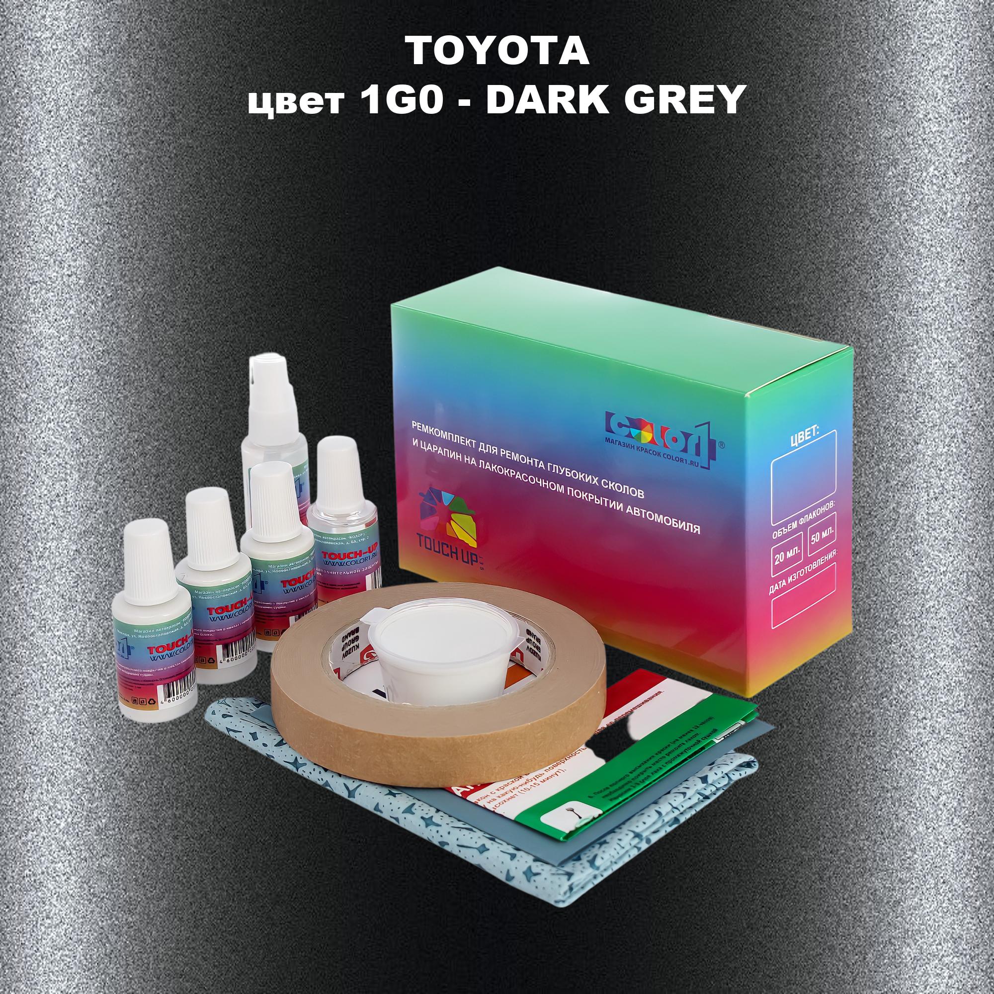 Ремкомплект для ремонта сколов и царапин COLOR1 для TOYOTA, цвет 1G0 - DARK GREY, Бесцветный
Ремкомплект для ремонта сколов и царапин COLOR1 для TOYOTA, цвет 1G0 - DARK GREY, Бесцветный