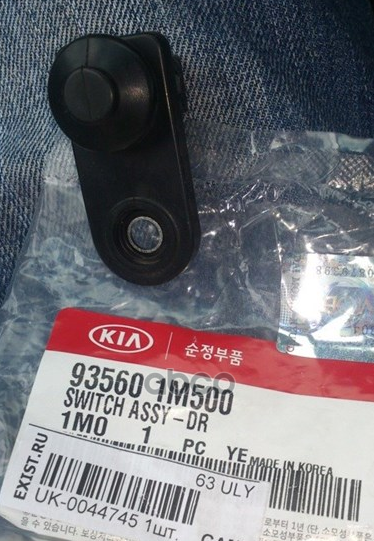 HYUNDAI-KIA 935601M500 Выключатель концевой Hyundai i30 2012>,Kia Cerato 2009-2013,Kia Spo
HYUNDAI-KIA 935601M500 Выключатель концевой Hyundai i30 2012>,Kia Cerato 2009-2013,Kia Spo