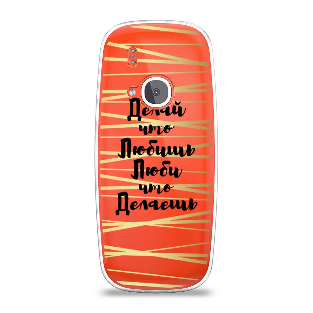 Чехол Awog на Nokia 3310 (2017) / Нокиа 3310 (2017) "Делай что любишь", Золотистый;черный, 120550-7
Чехол Awog на Nokia 3310 (2017) / Нокиа 3310 (2017) "Делай что любишь", Золотистый;черный, 120550-7