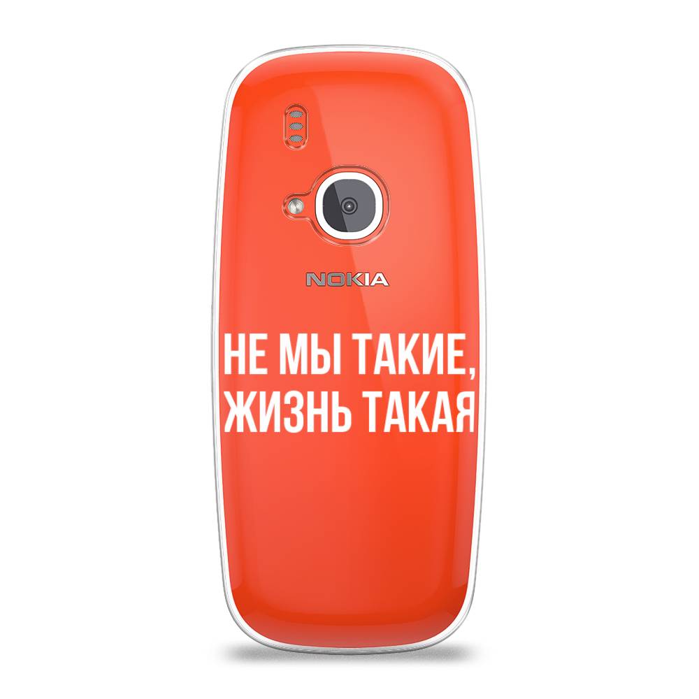Чехол Awog на Nokia 3310 (2017) / Нокиа 3310 (2017) "Не мы такие, жизнь такая", Прозрачный;белый;бежевый, 120550-6
Чехол Awog на Nokia 3310 (2017) / Нокиа 3310 (2017) "Не мы такие, жизнь такая", Прозрачный;белый;бежевый, 120550-6