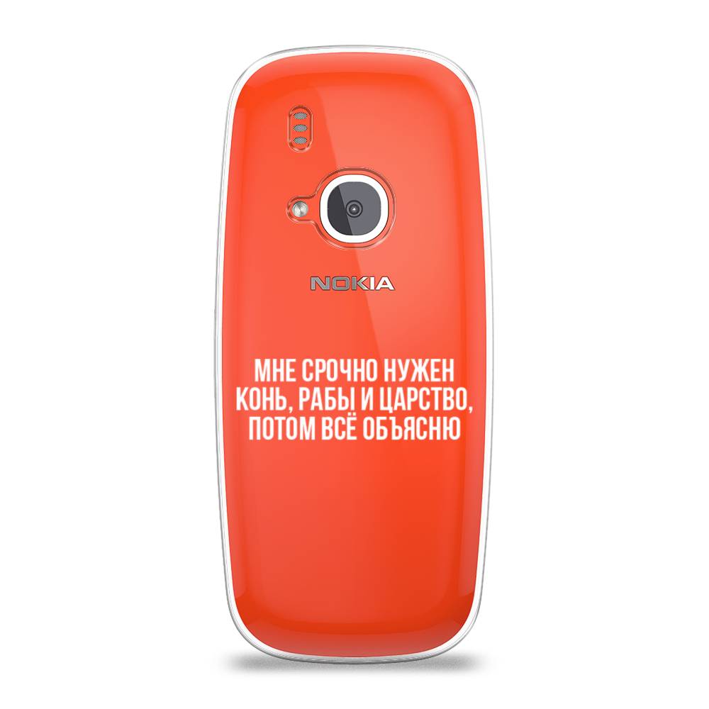 Чехол Awog на Nokia 3310 (2017) / Нокиа 3310 (2017) "Мне срочно нужно все", Белый;прозрачный;серый, 120550-6
Чехол Awog на Nokia 3310 (2017) / Нокиа 3310 (2017) "Мне срочно нужно все", Белый;прозрачный;серый, 120550-6