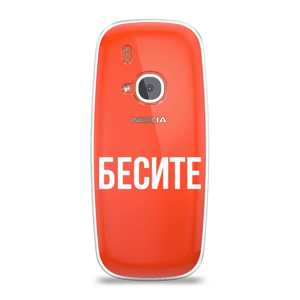Чехол Awog на Nokia 3310 (2017) / Нокиа 3310 (2017) "Бесите", Прозрачный;бежевый;белый, 120550-6
Чехол Awog на Nokia 3310 (2017) / Нокиа 3310 (2017) "Бесите", Прозрачный;бежевый;белый, 120550-6