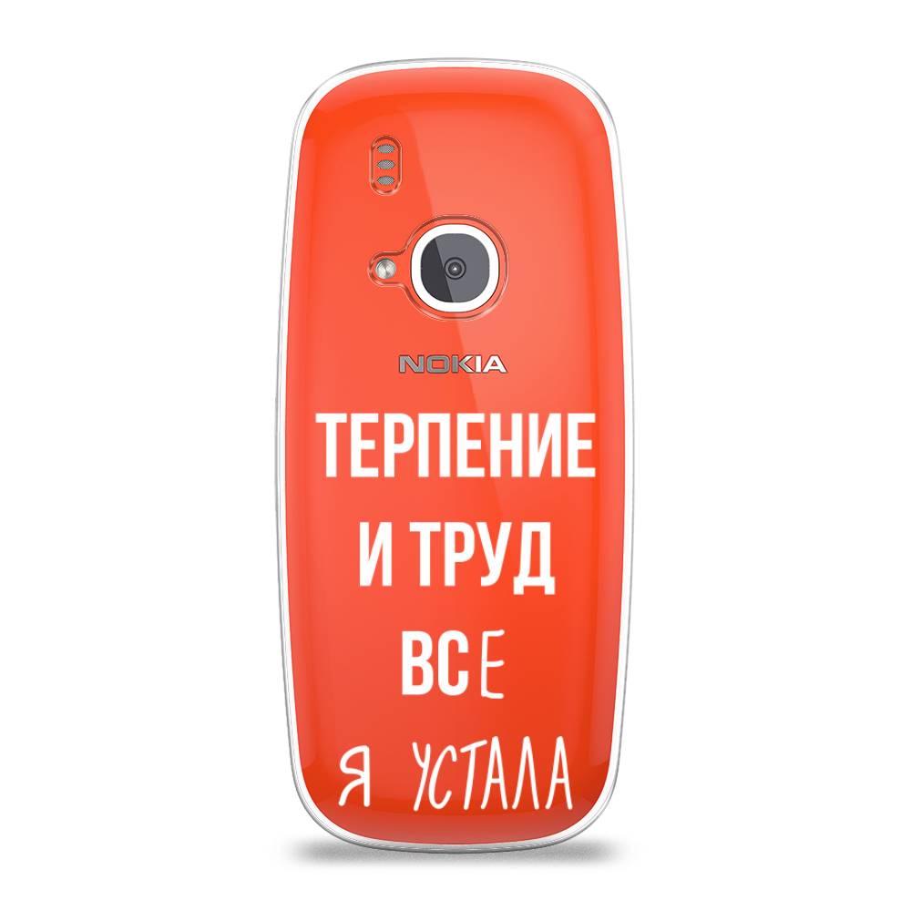 Чехол Awog на Nokia 3310 (2017) / Нокиа 3310 (2017) "Все я устала", Белый;серый;прозрачный, 120550-6
Чехол Awog на Nokia 3310 (2017) / Нокиа 3310 (2017) "Все я устала", Белый;серый;прозрачный, 120550-6