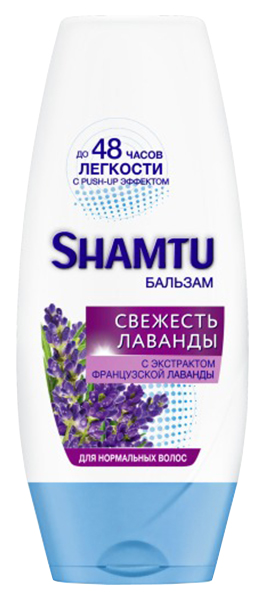 Бальзам для волос Shamtu С экстрактом французской лаванды 200 мл, Свежесть лаванды с экстрактом французской лаванды новый дизайн 200 мл
Бальзам для волос Shamtu С экстрактом французской лаванды 200 мл, Свежесть лаванды с экстрактом французской лаванды новый дизайн 200 мл