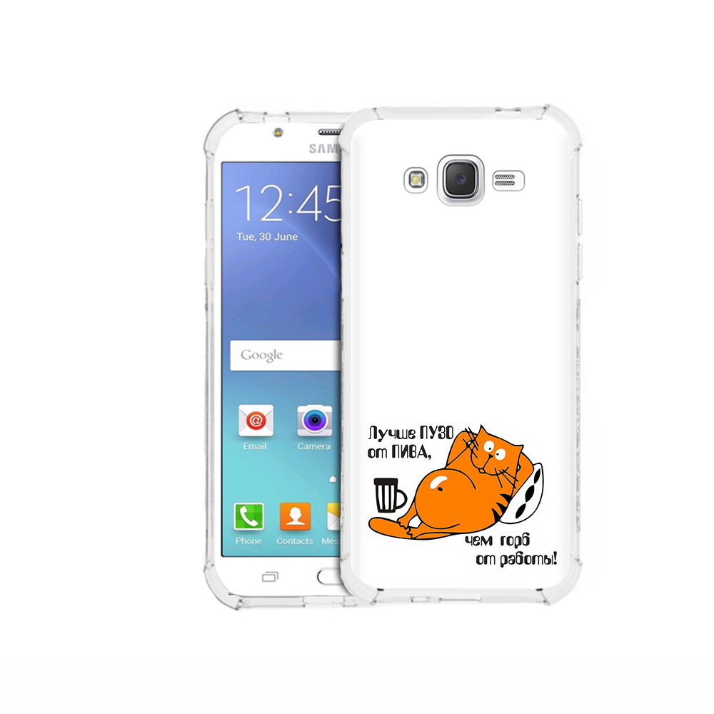 Чехол MyPads Tocco для Samsung Galaxy J5 (2015) лучше пузо (PT15272.579.449), Прозрачный, Tocco
Чехол MyPads Tocco для Samsung Galaxy J5 (2015) лучше пузо (PT15272.579.449), Прозрачный, Tocco