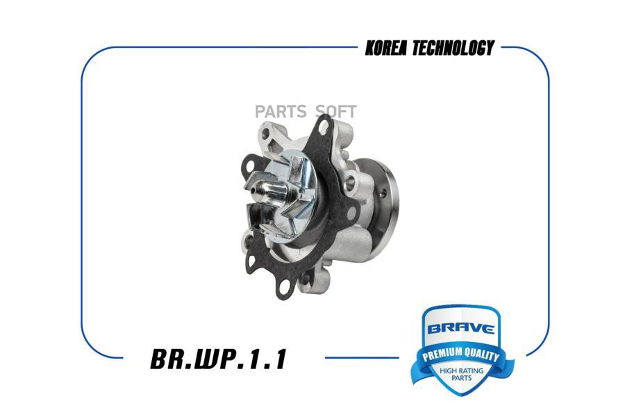 P11 25100-2B700 BR.WP.1.1 с прокладкой Solaris, Rio, Ceed, Cerato 1.4-1.6 HYUNDAI/KIA 1шт
P11 25100-2B700 BR.WP.1.1 с прокладкой Solaris, Rio, Ceed, Cerato 1.4-1.6 HYUNDAI/KIA 1шт