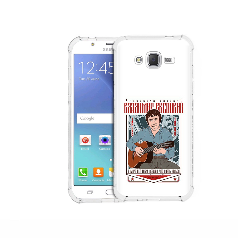 Чехол MyPads Tocco для Samsung Galaxy J5 (2015) Владимир Высоцкий (PT15272.579.46), Прозрачный, Tocco
Чехол MyPads Tocco для Samsung Galaxy J5 (2015) Владимир Высоцкий (PT15272.579.46), Прозрачный, Tocco
