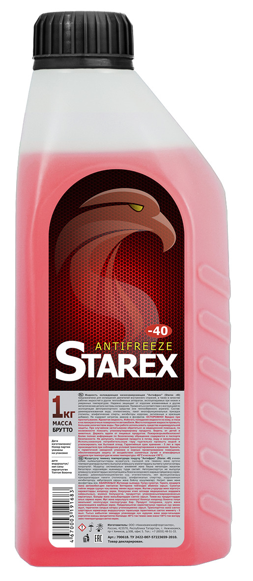 Антифриз G11 красный (1кг) STAREX 700618, Антифриз G11 красный (1кг) STAREX 700618 STAREX 700618
Антифриз G11 красный (1кг) STAREX 700618, Антифриз G11 красный (1кг) STAREX 700618 STAREX 700618