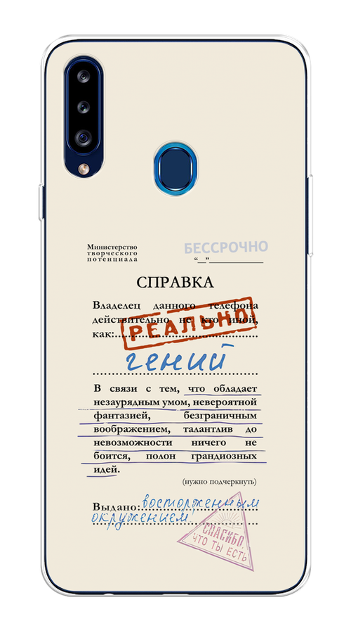 Чехол на Samsung Galaxy A20s "Справка о гениальности", Розовый;синий;красный;черный, 2100850-1
Чехол на Samsung Galaxy A20s "Справка о гениальности", Розовый;синий;красный;черный, 2100850-1