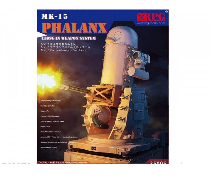 Зенитный артиллерийский комплект ВМС США Phalanx US Navy Phalanx close-in weapon system
Зенитный артиллерийский комплект ВМС США Phalanx US Navy Phalanx close-in weapon system