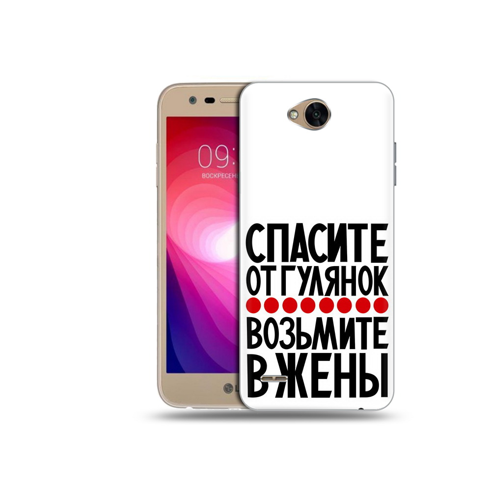 Чехол MyPads Tocco для LG X Power 2 Спасите от гулянок возьмите в жены, Прозрачный, Tocco
Чехол MyPads Tocco для LG X Power 2 Спасите от гулянок возьмите в жены, Прозрачный, Tocco