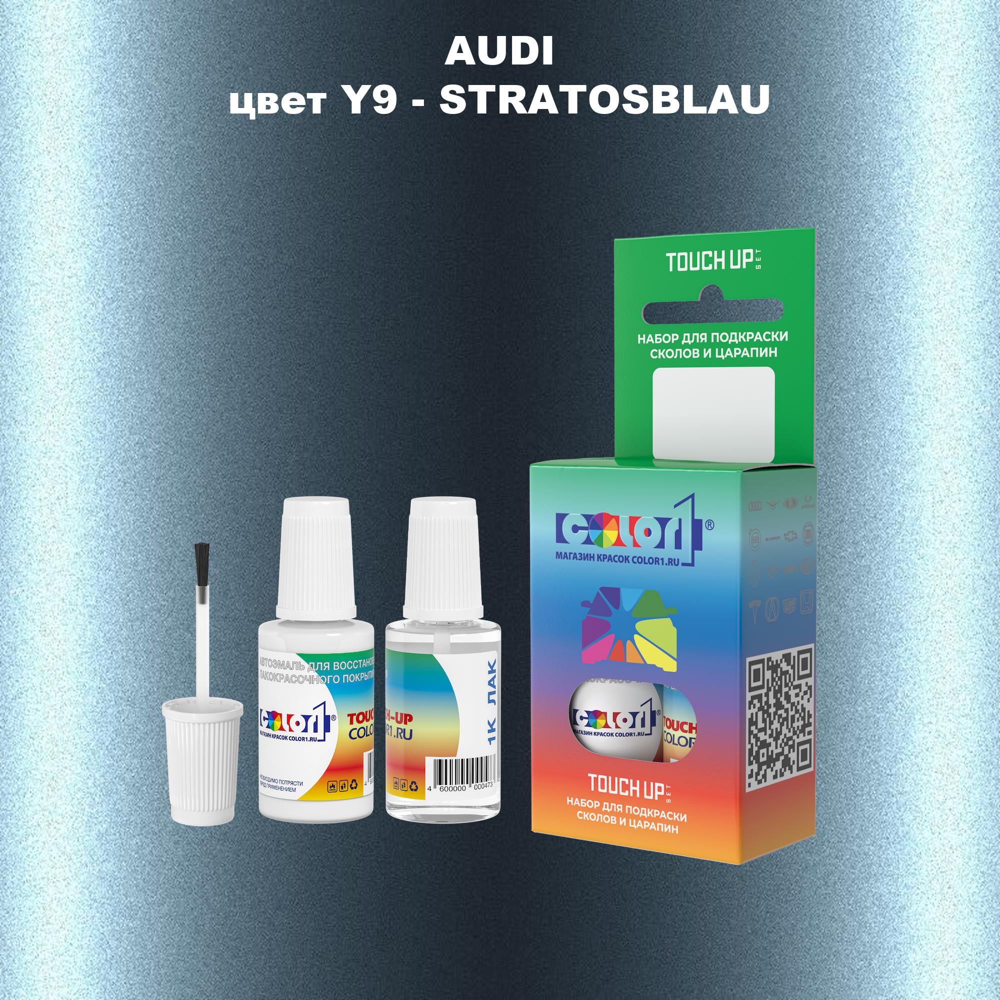 Краска для сколов во флаконе с кисточкой AUDI, цвет Y9 - STRATOSBLAU, Прозрачный
Краска для сколов во флаконе с кисточкой AUDI, цвет Y9 - STRATOSBLAU, Прозрачный