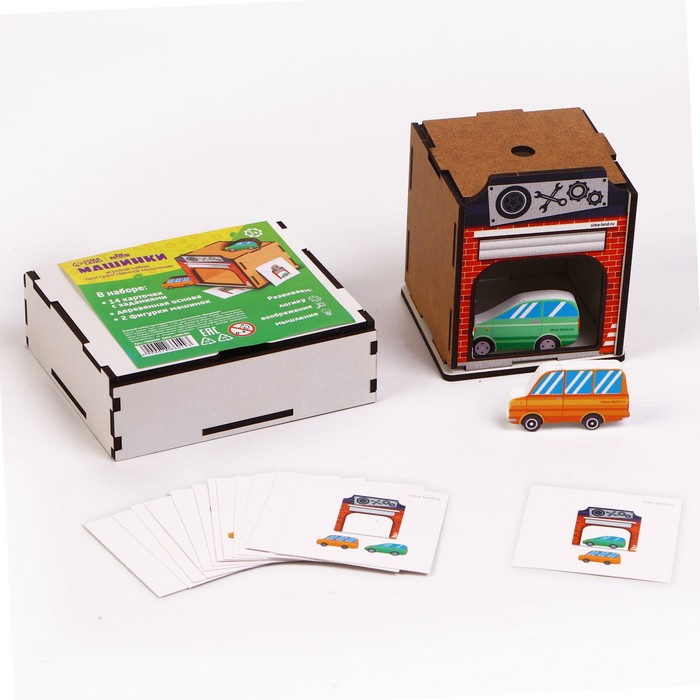 Игра для развития пространственного мышления «Машинки»
Игра для развития пространственного мышления «Машинки»