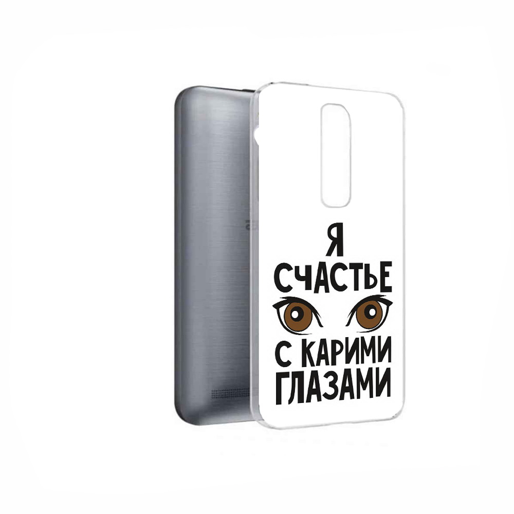 Чехол MyPads Tocco для Asus ZenFone 2 Laser (ZE601KL) счастье с карими глазами, Прозрачный, Tocco
Чехол MyPads Tocco для Asus ZenFone 2 Laser (ZE601KL) счастье с карими глазами, Прозрачный, Tocco