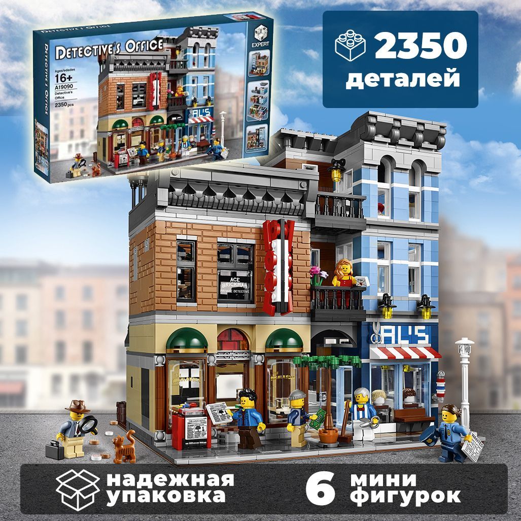 Конструктор WESTBRICK Lion King Детективное агентство 2350 дет 19090, Большой универмаг 180061 2232 детали
Конструктор WESTBRICK Lion King Детективное агентство 2350 дет 19090, Большой универмаг 180061 2232 детали