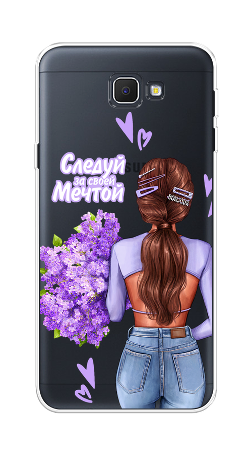 Чехол на Samsung Galaxy J5 Prime 2016 "Следуй за своей мечтой", Фиолетовый;коричневый, 22950-1
Чехол на Samsung Galaxy J5 Prime 2016 "Следуй за своей мечтой", Фиолетовый;коричневый, 22950-1