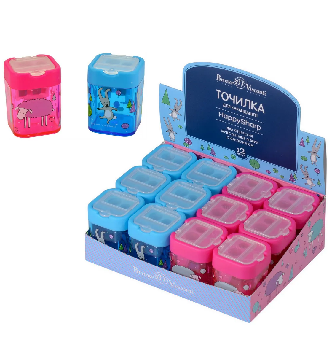 фото Точилки 12 шт. bruno visconti с 2-мя отверстиями "happysharp", 2 цвета, арт. 35-0018/12 brunovisconti