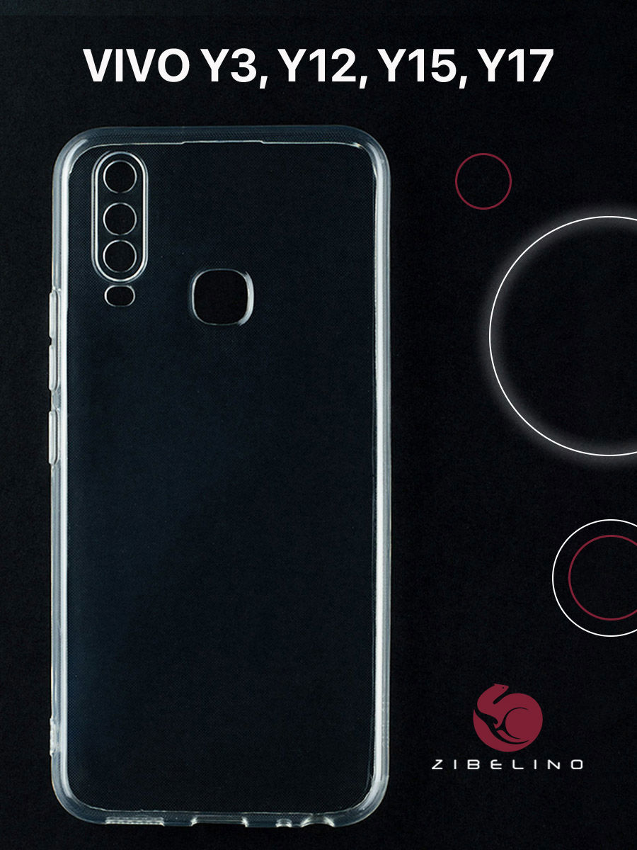 Чехол для Vivo Y17, Vivo Y3, Vivo Y12, Vivo Y15 прозрачный, с защитой камеры, ZUTCP-VIV-Y17-CAM
Чехол для Vivo Y17, Vivo Y3, Vivo Y12, Vivo Y15 прозрачный, с защитой камеры, ZUTCP-VIV-Y17-CAM