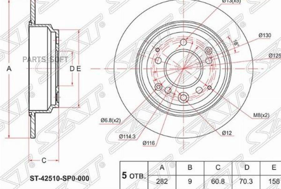 Диск Тормозной Зад Honda Odyssey Ra /Rb 99-08/ Elysion 04-13 Sat арт. ST-42510-SP0-000
Диск Тормозной Зад Honda Odyssey Ra /Rb 99-08/ Elysion 04-13 Sat арт. ST-42510-SP0-000