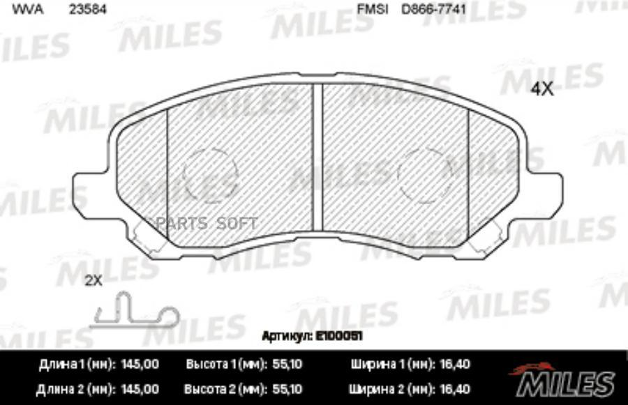 Колодки Тормозные Mitsubishi Asx/Lancer/Outlander/Dodge Caliber Пер.semimetallic Miles E10
Колодки Тормозные Mitsubishi Asx/Lancer/Outlander/Dodge Caliber Пер.semimetallic Miles E10