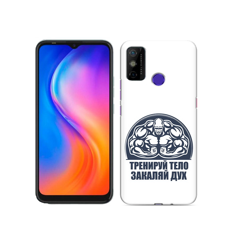 Чехол MyPads Tocco для Tecno Spark 6 GO бодибилдинг закаляй дух, Прозрачный, Tocco
Чехол MyPads Tocco для Tecno Spark 6 GO бодибилдинг закаляй дух, Прозрачный, Tocco