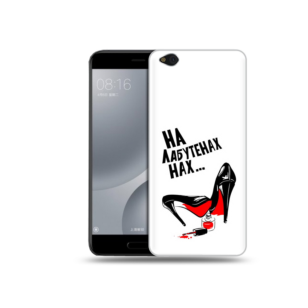Чехол MyPads Tocco для Xiaomi Mi 5C на лабутенах (PT61938.328.493), Прозрачный, Tocco
Чехол MyPads Tocco для Xiaomi Mi 5C на лабутенах (PT61938.328.493), Прозрачный, Tocco