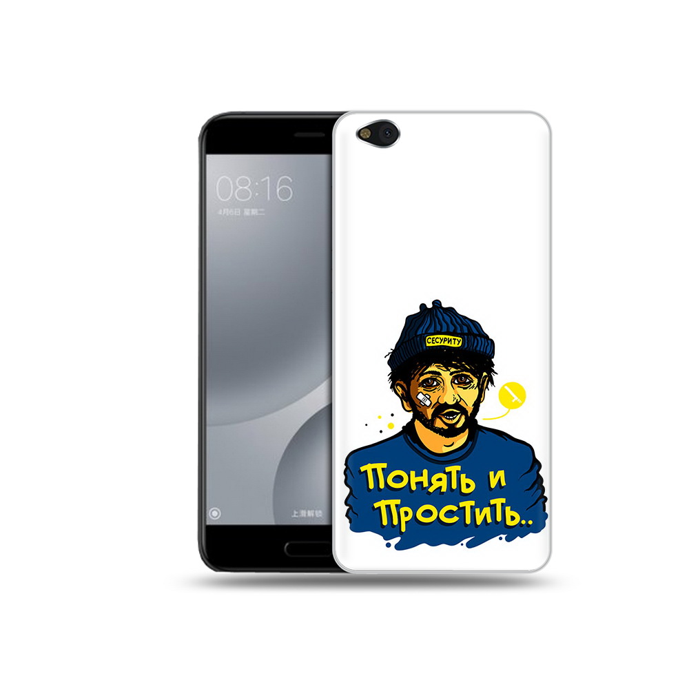 Чехол MyPads Tocco для Xiaomi Mi 5C понять и простить (PT61938.328.550), Прозрачный, Tocco
Чехол MyPads Tocco для Xiaomi Mi 5C понять и простить (PT61938.328.550), Прозрачный, Tocco