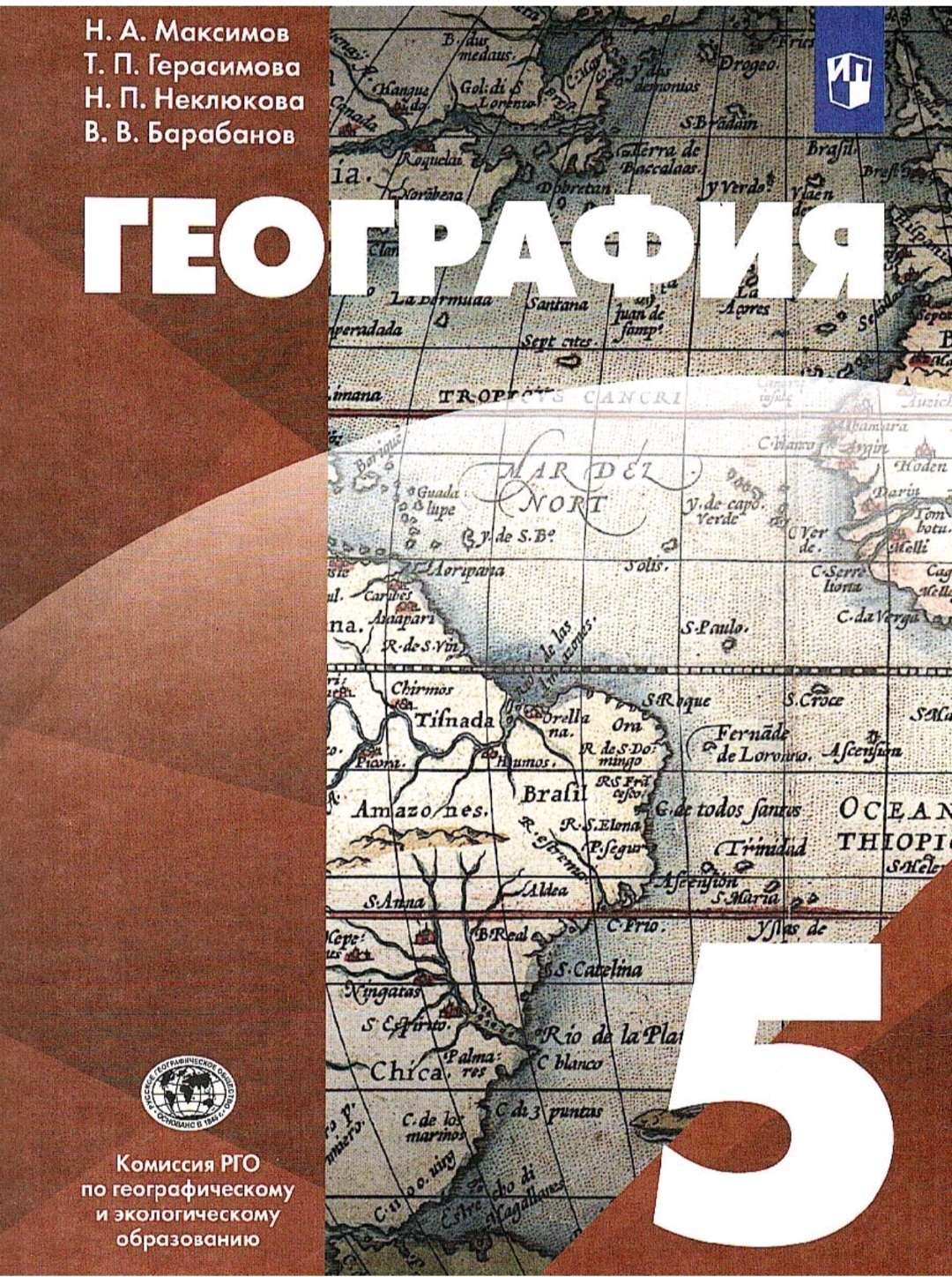 Учебник География 5 класс 2 издание Просвещение ФГОС Максимов Н.А., 5 класс, ФГОС, Максимов Н. А, Герасимова Т. П, Неклюкова Н. П. География, 2-е издание, стр. 144
Учебник География 5 класс 2 издание Просвещение ФГОС Максимов Н.А., 5 класс, ФГОС, Максимов Н. А, Герасимова Т. П, Неклюкова Н. П. География, 2-е издание, стр. 144