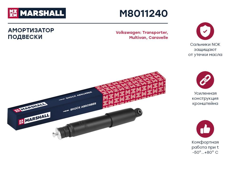 Амортизатор газовый задний Volkswagen Bus 90-/Caravelle 90-/Multivan 90-/Transporter 90- ;
Амортизатор газовый задний Volkswagen Bus 90-/Caravelle 90-/Multivan 90-/Transporter 90- ;