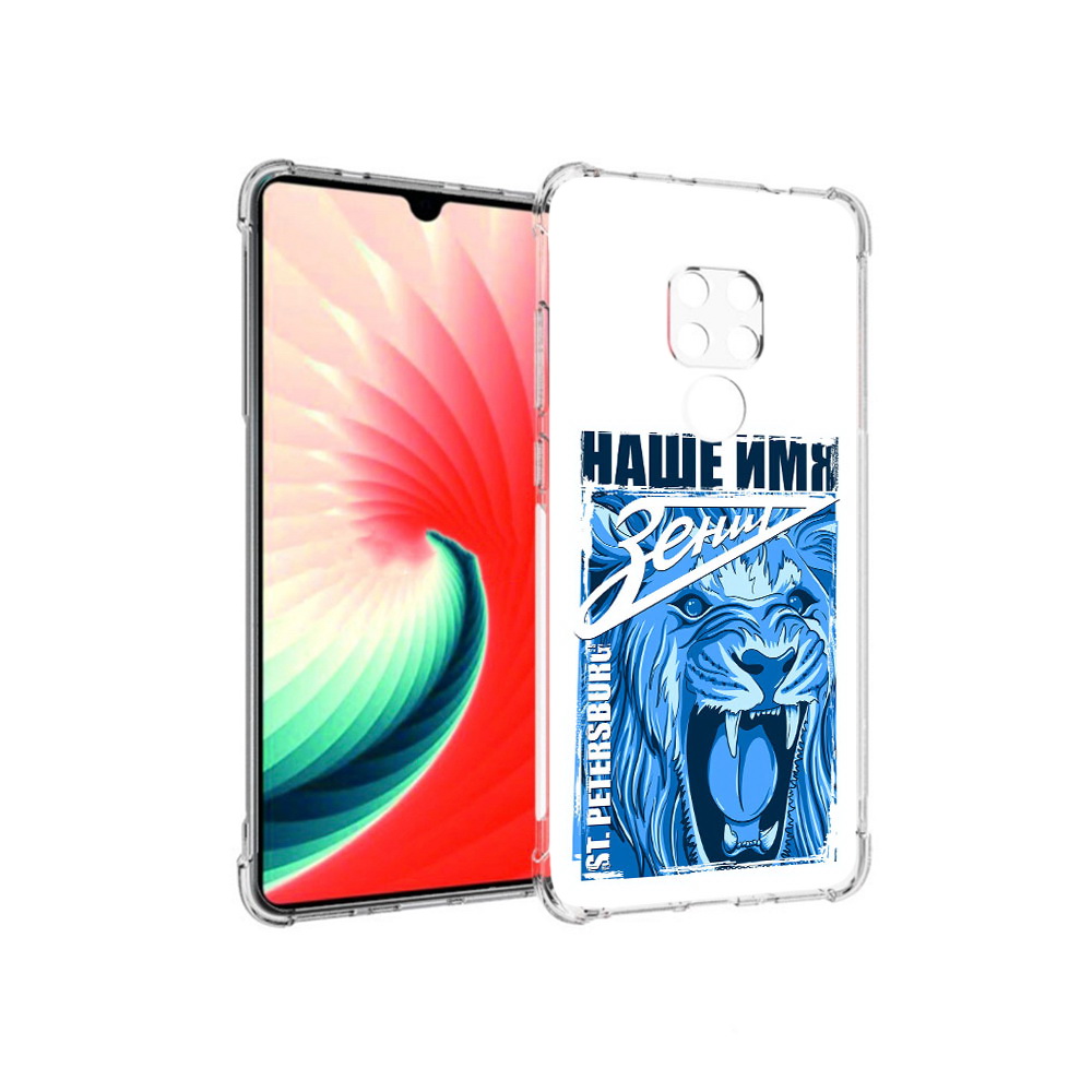 Чехол MyPads Tocco для Huawei Mate 20 ФК наше имя зенит, Прозрачный, Tocco
Чехол MyPads Tocco для Huawei Mate 20 ФК наше имя зенит, Прозрачный, Tocco