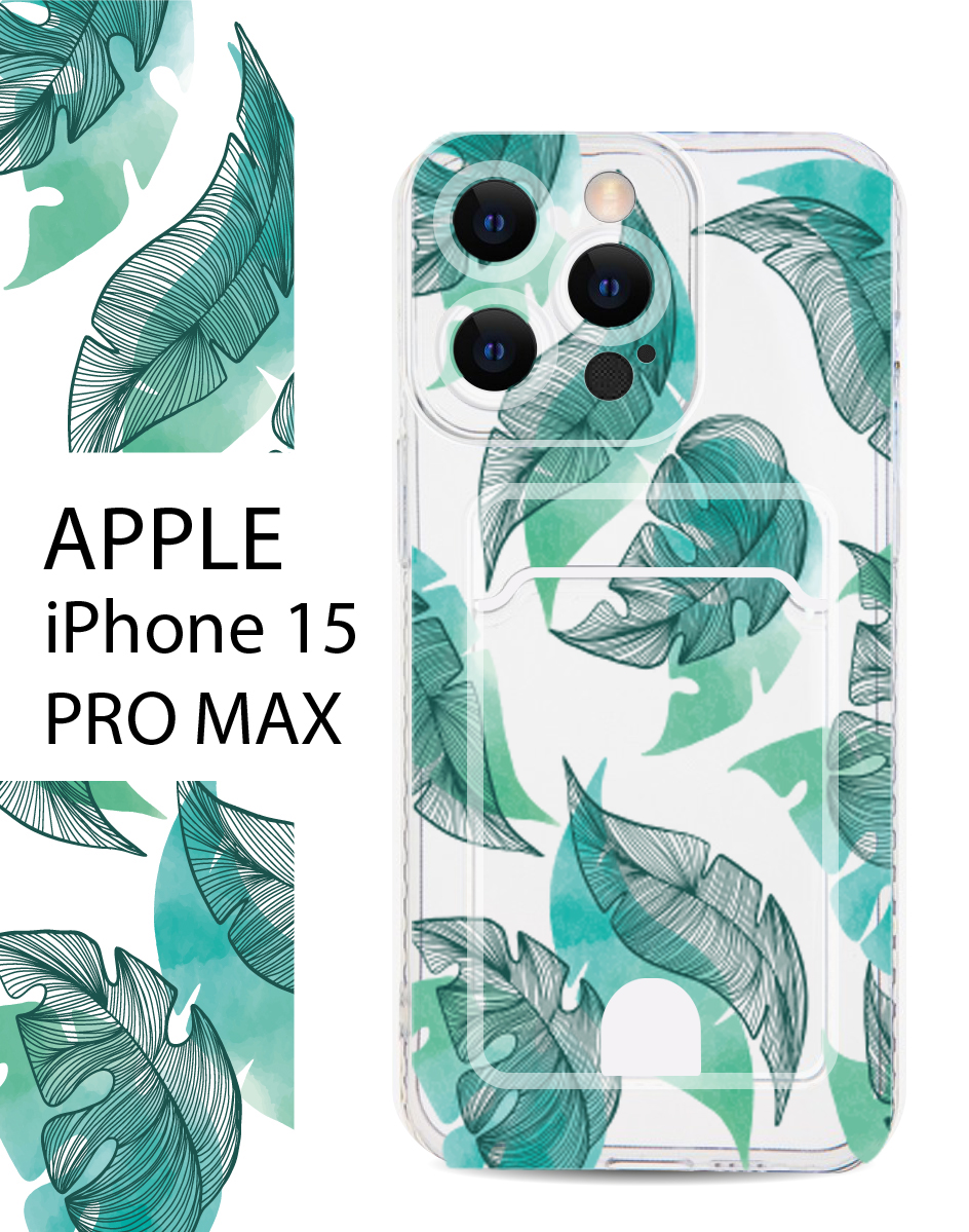 Чехол Casing-Soft Apple iPhone 15 Pro Max для Apple iPhone 15 Pro Max Листья, Зеленый;черный, Apple iPhone 15 Pro Max
Чехол Casing-Soft Apple iPhone 15 Pro Max для Apple iPhone 15 Pro Max Листья, Зеленый;черный, Apple iPhone 15 Pro Max