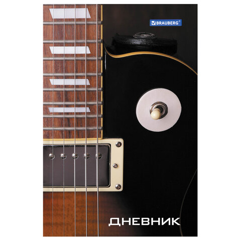 Дневник для музыкальной школы 140х210 мм, 48 л., твердый, BRAUBERG, справочный, Разноцветный
Дневник для музыкальной школы 140х210 мм, 48 л., твердый, BRAUBERG, справочный, Разноцветный